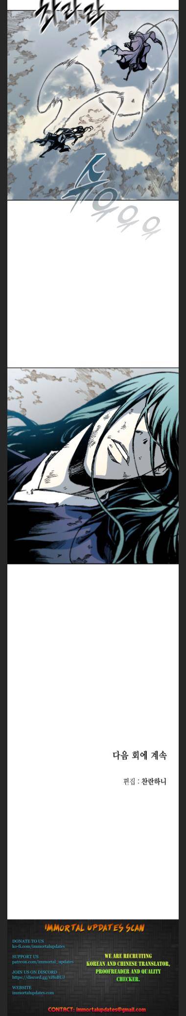 Legend of Sayu Chapter 98 — Page 30
