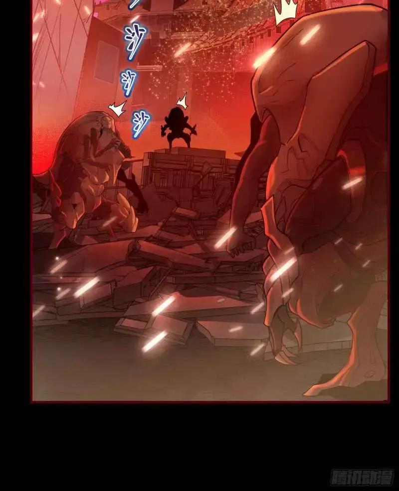 Legend of Star General Chapter 1.1 — Page 15