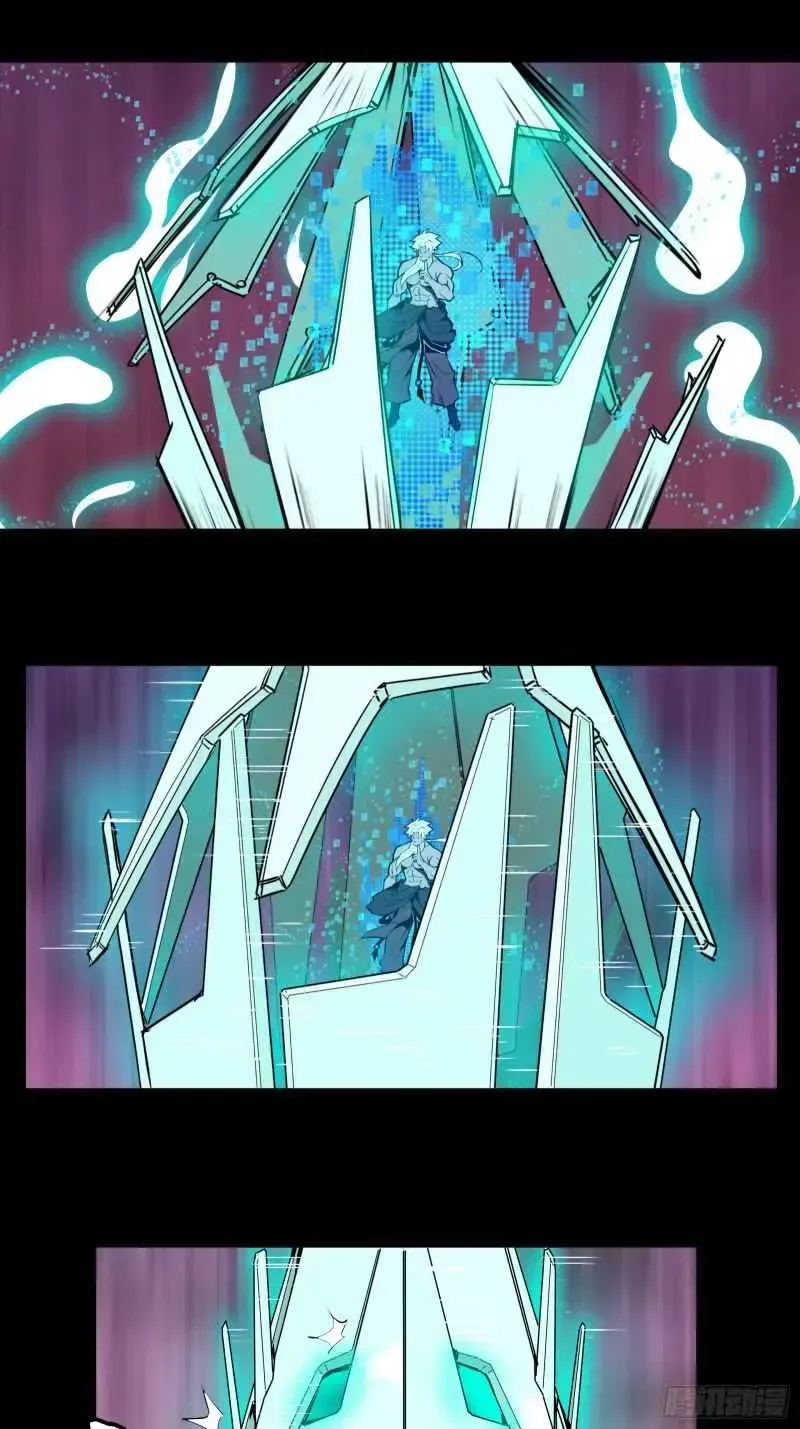 Legend of Star General Chapter 1.1 — Page 40