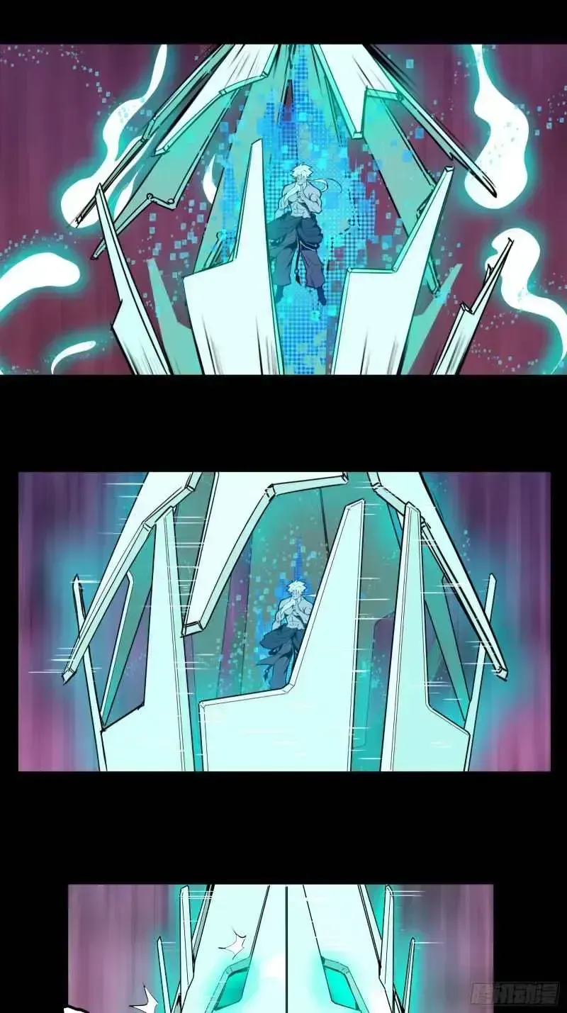 Legend of Star General Chapter 1.2 — Page 40