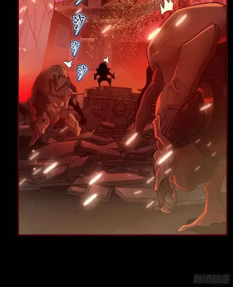 Legend of Star General Chapter 1.3 — Page 15