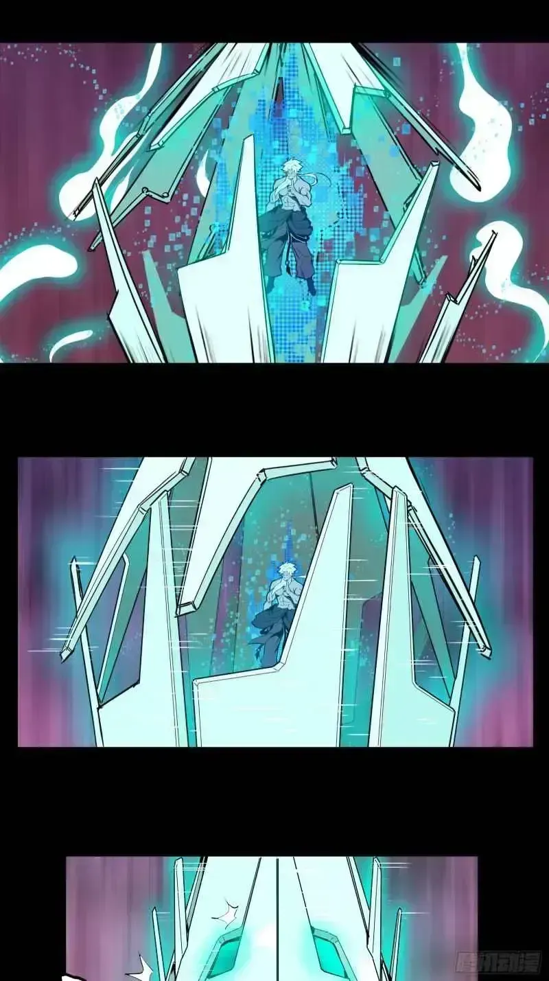 Legend of Star General Chapter 1.3 — Page 40