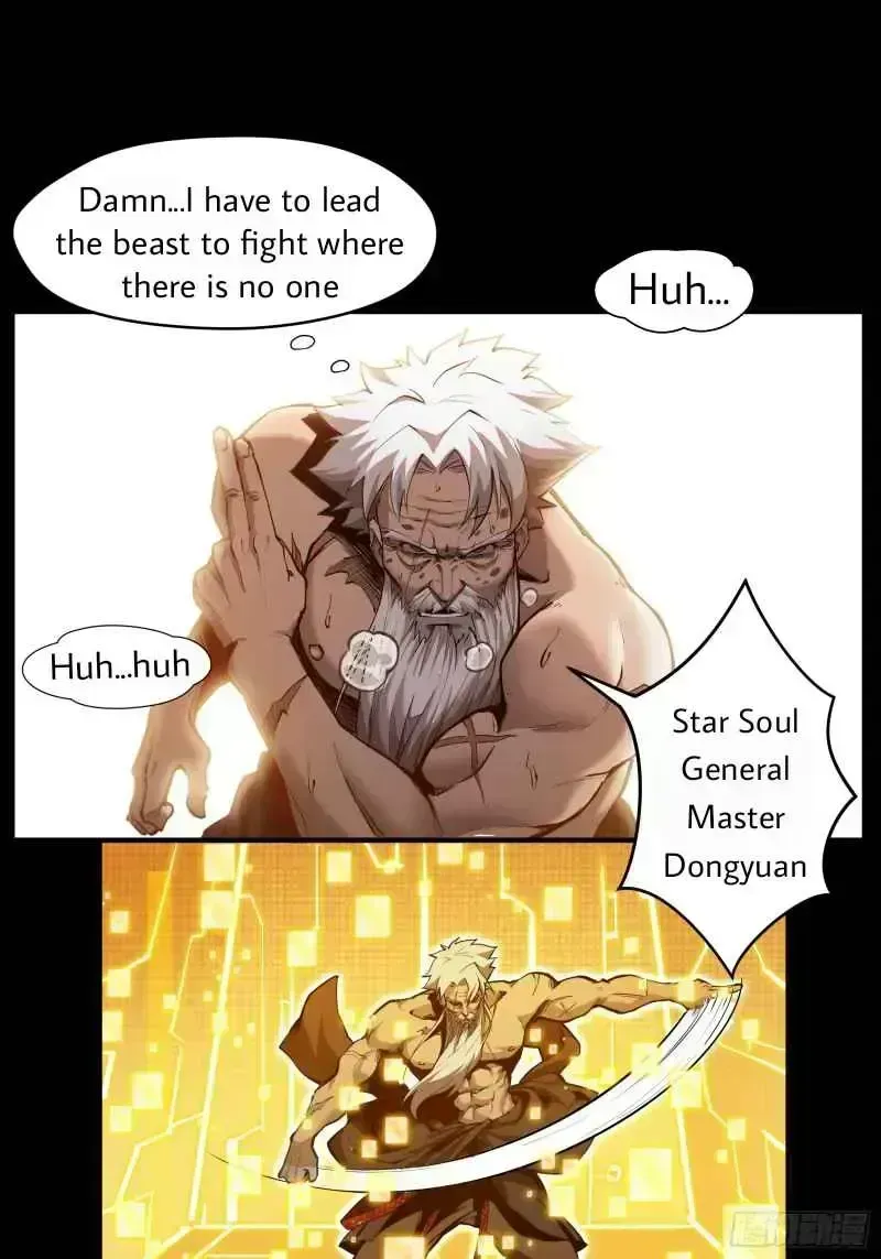 Legend of Star General Chapter 1.4 — Page 36