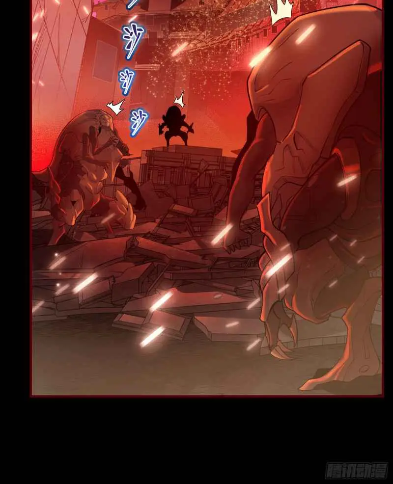 Legend of Star General Chapter 1 — Page 14