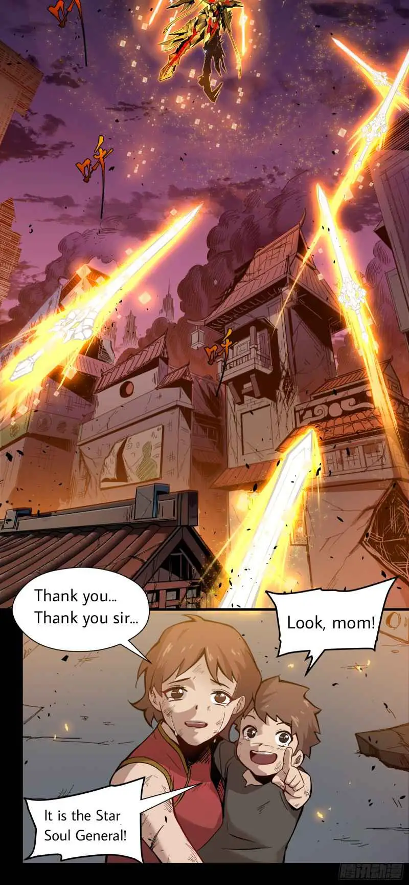 Legend of Star General Chapter 1 — Page 19
