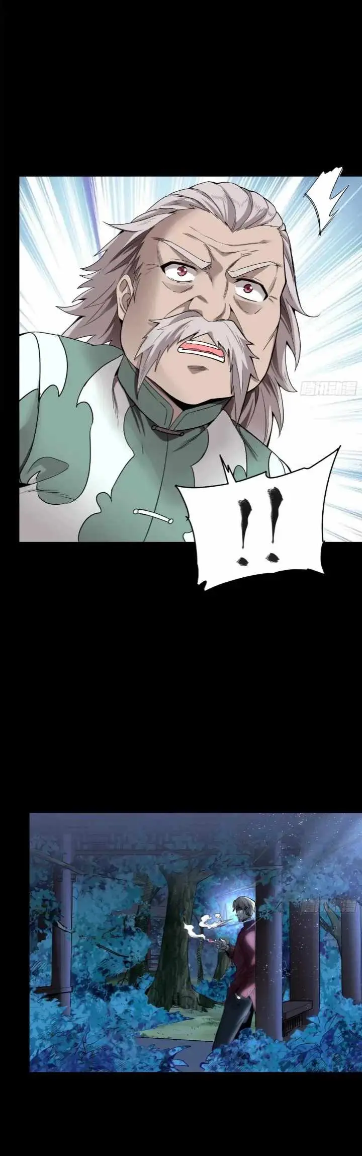 Legend of Star General Chapter 100 — Page 19