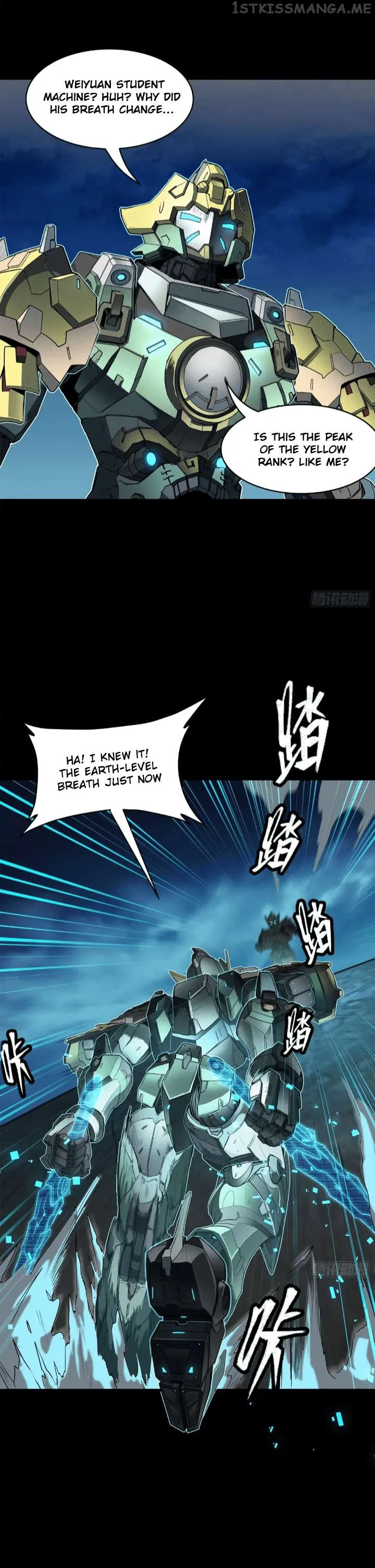 Legend of Star General Chapter 104 — Page 16