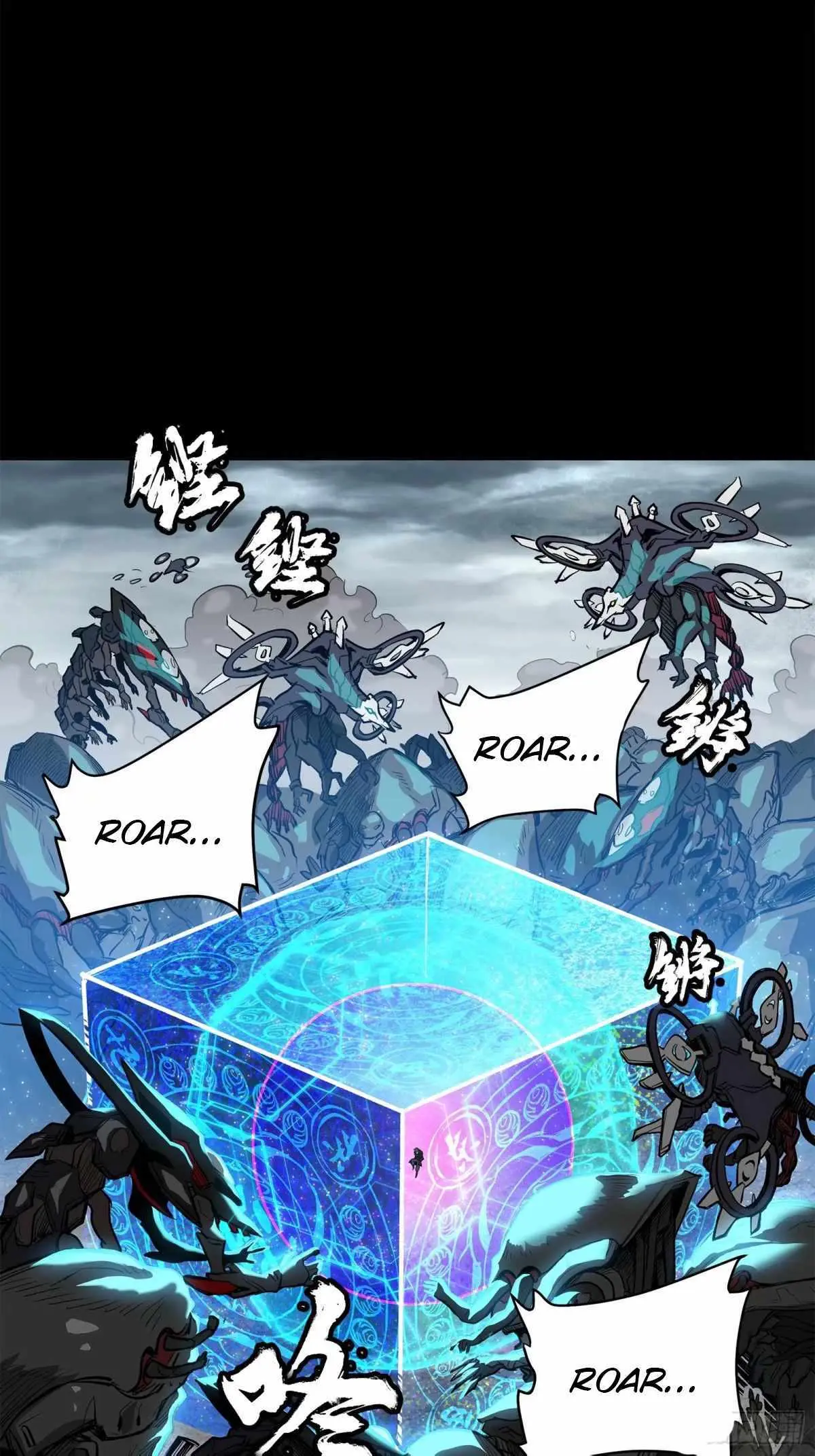 Legend of Star General Chapter 111 — Page 3
