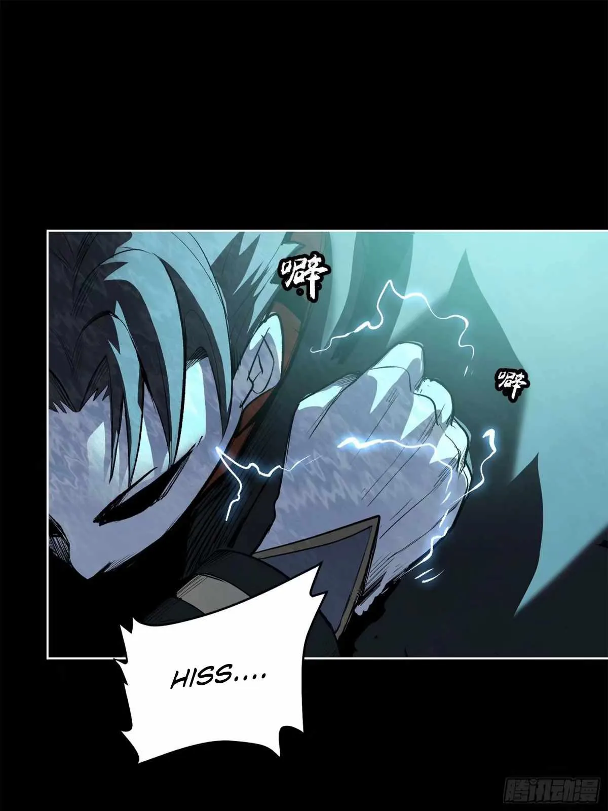 Legend of Star General Chapter 111 — Page 7