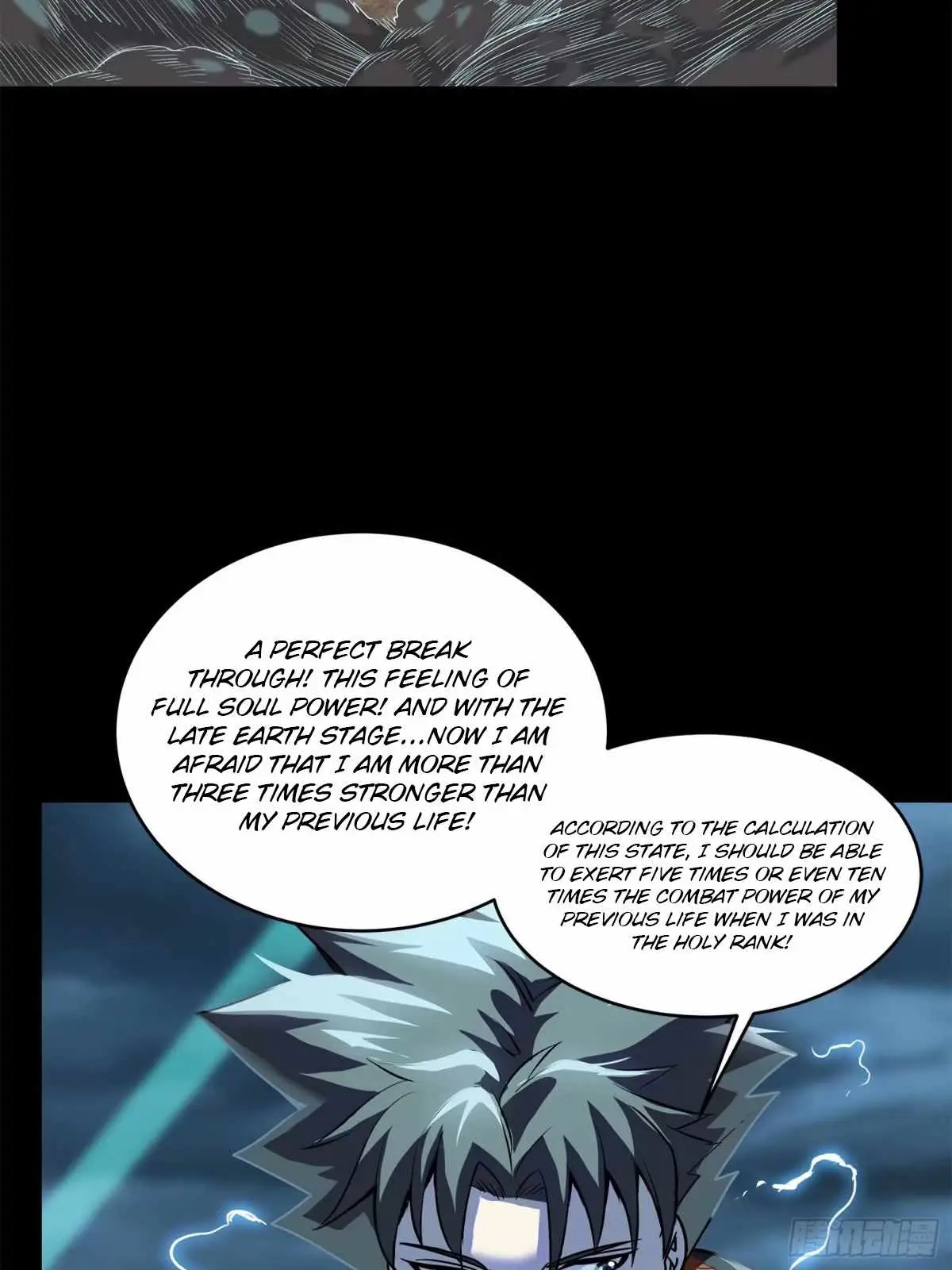Legend of Star General Chapter 111 — Page 12