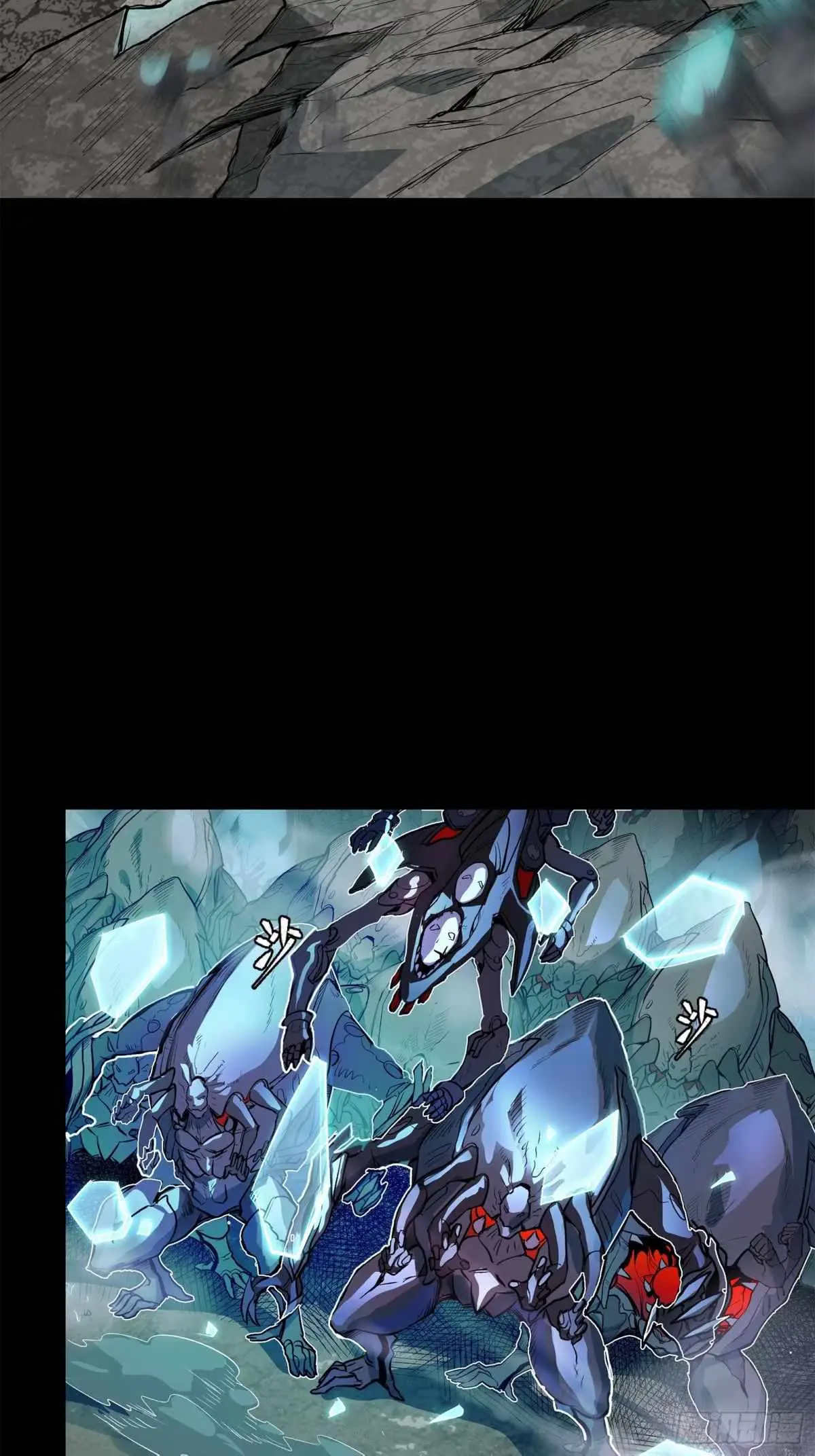 Legend of Star General Chapter 111 — Page 20