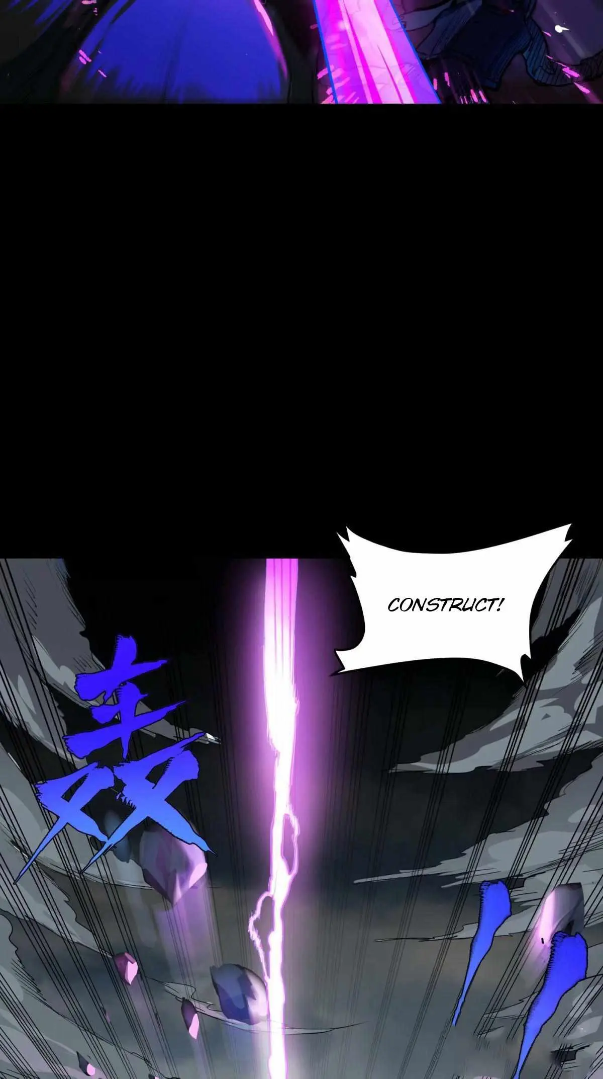 Legend of Star General Chapter 111 — Page 25
