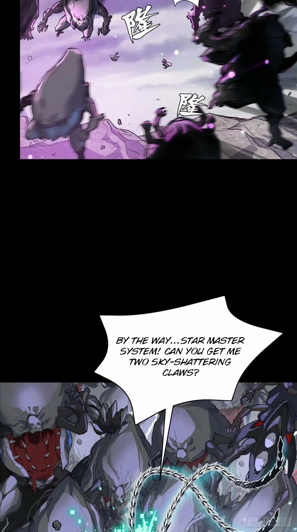 Legend of Star General Chapter 111 — Page 27