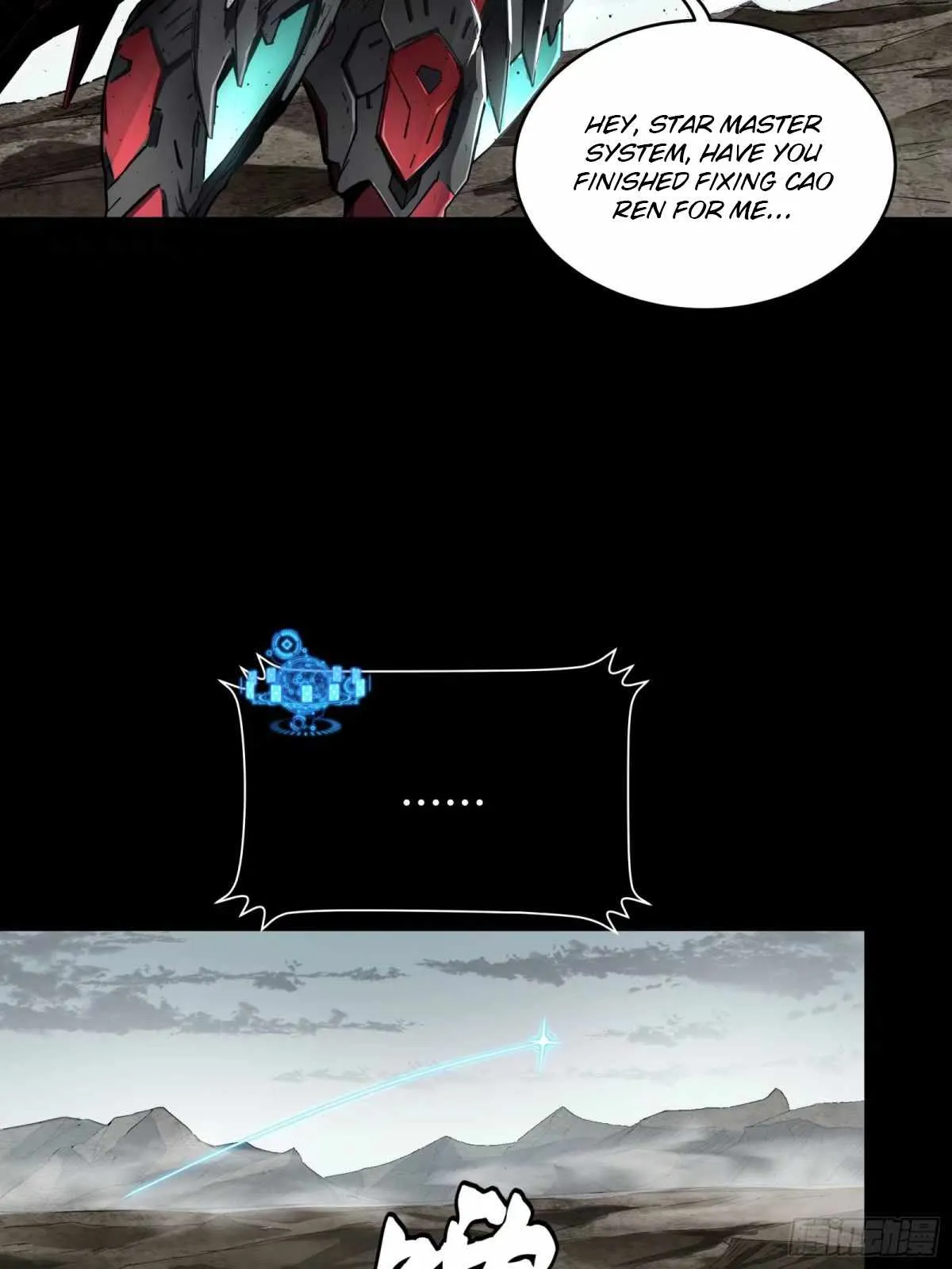 Legend of Star General Chapter 111 — Page 73