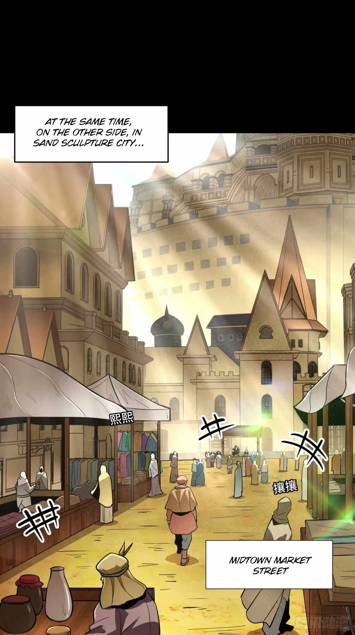 Legend of Star General Chapter 111 — Page 86