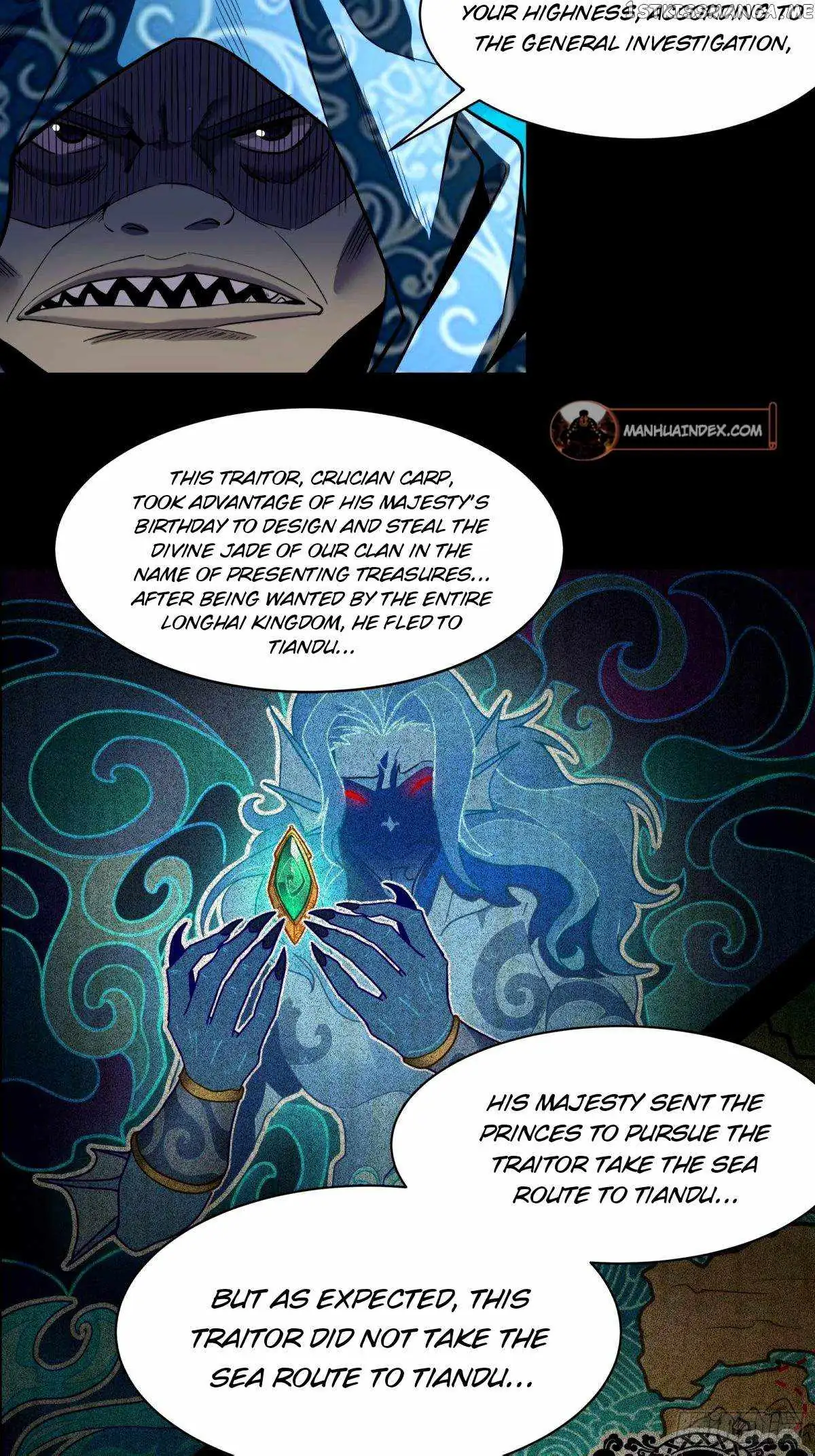 Legend of Star General Chapter 112 — Page 11