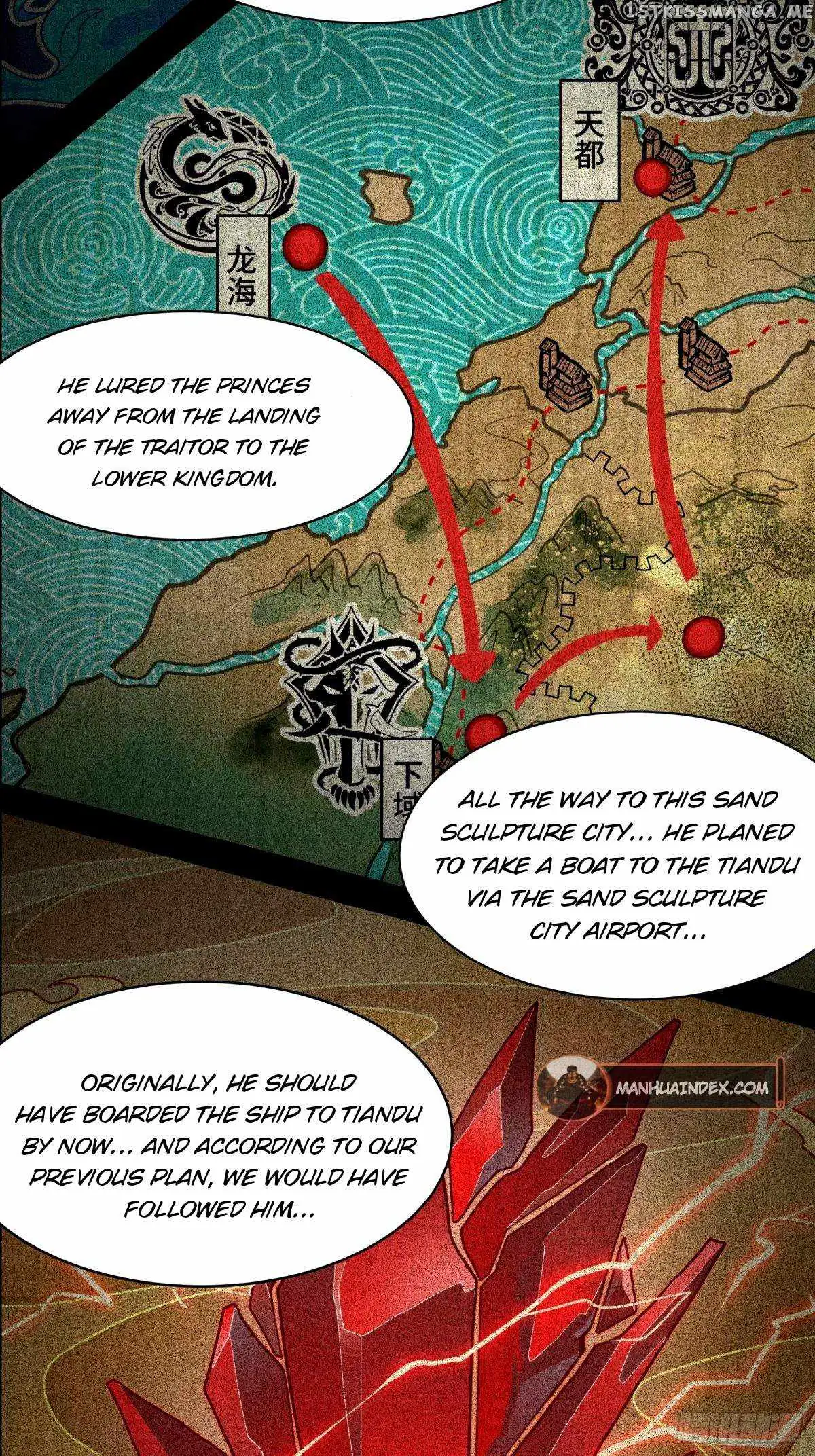 Legend of Star General Chapter 112 — Page 12