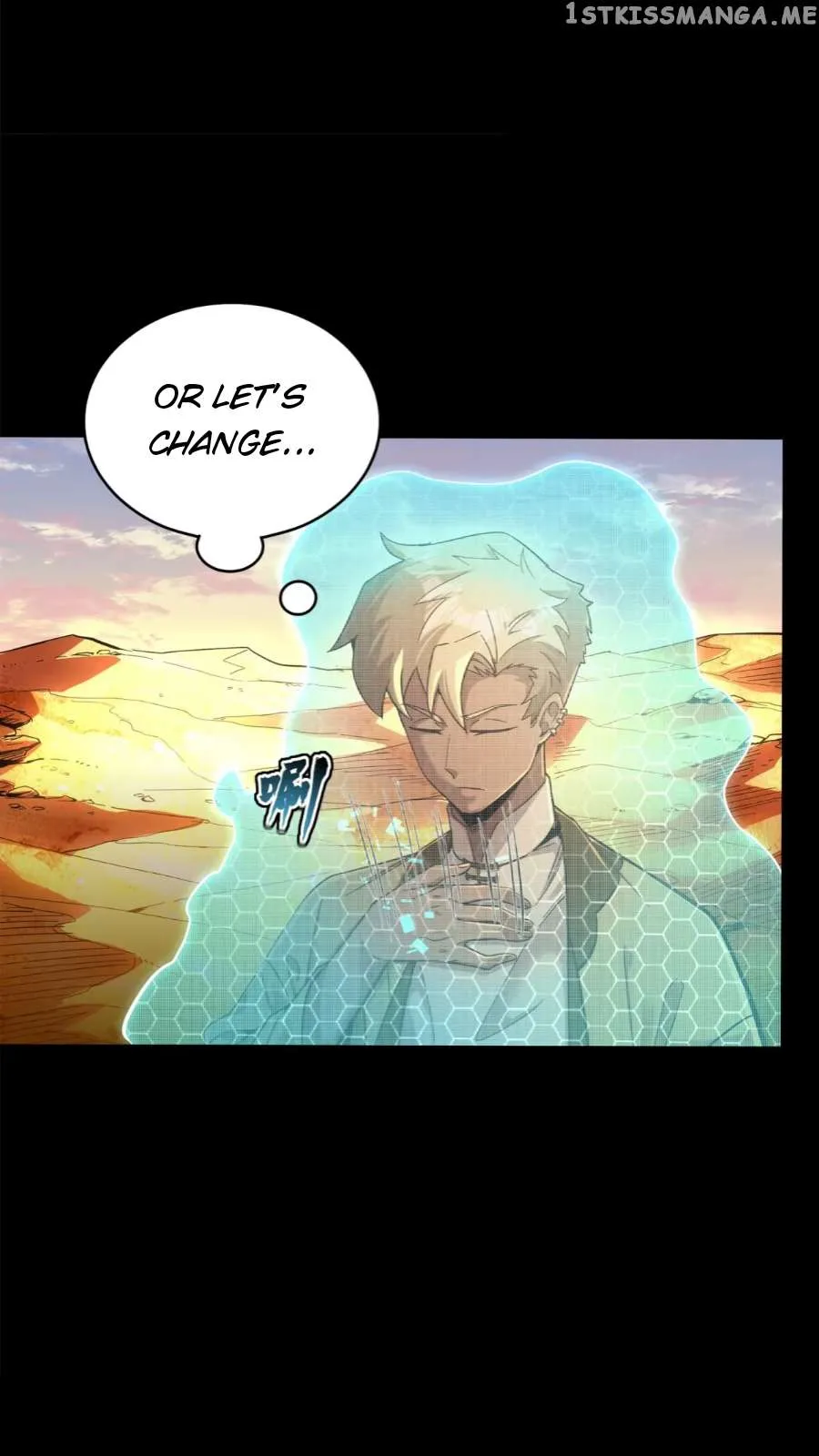 Legend of Star General Chapter 115 — Page 16