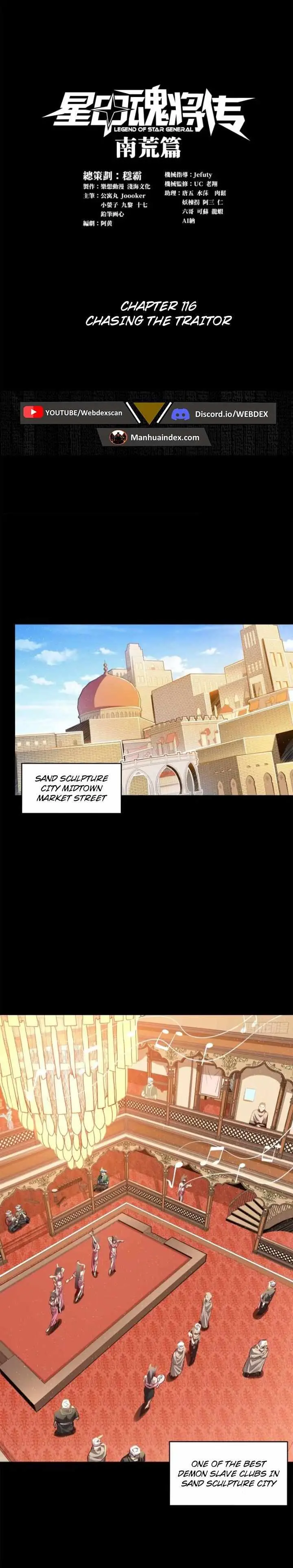 Legend of Star General Chapter 116 — Page 2