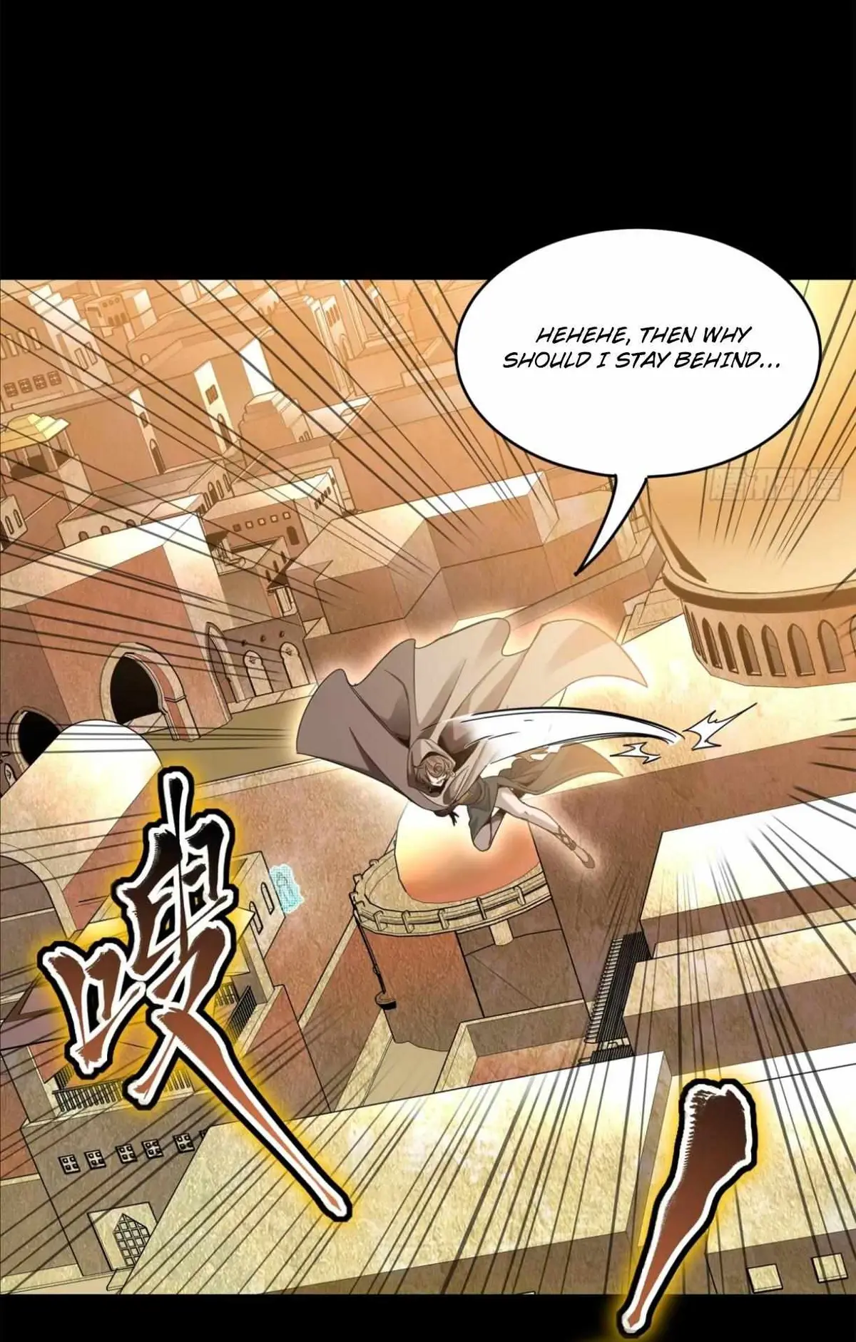 Legend of Star General Chapter 116 — Page 35