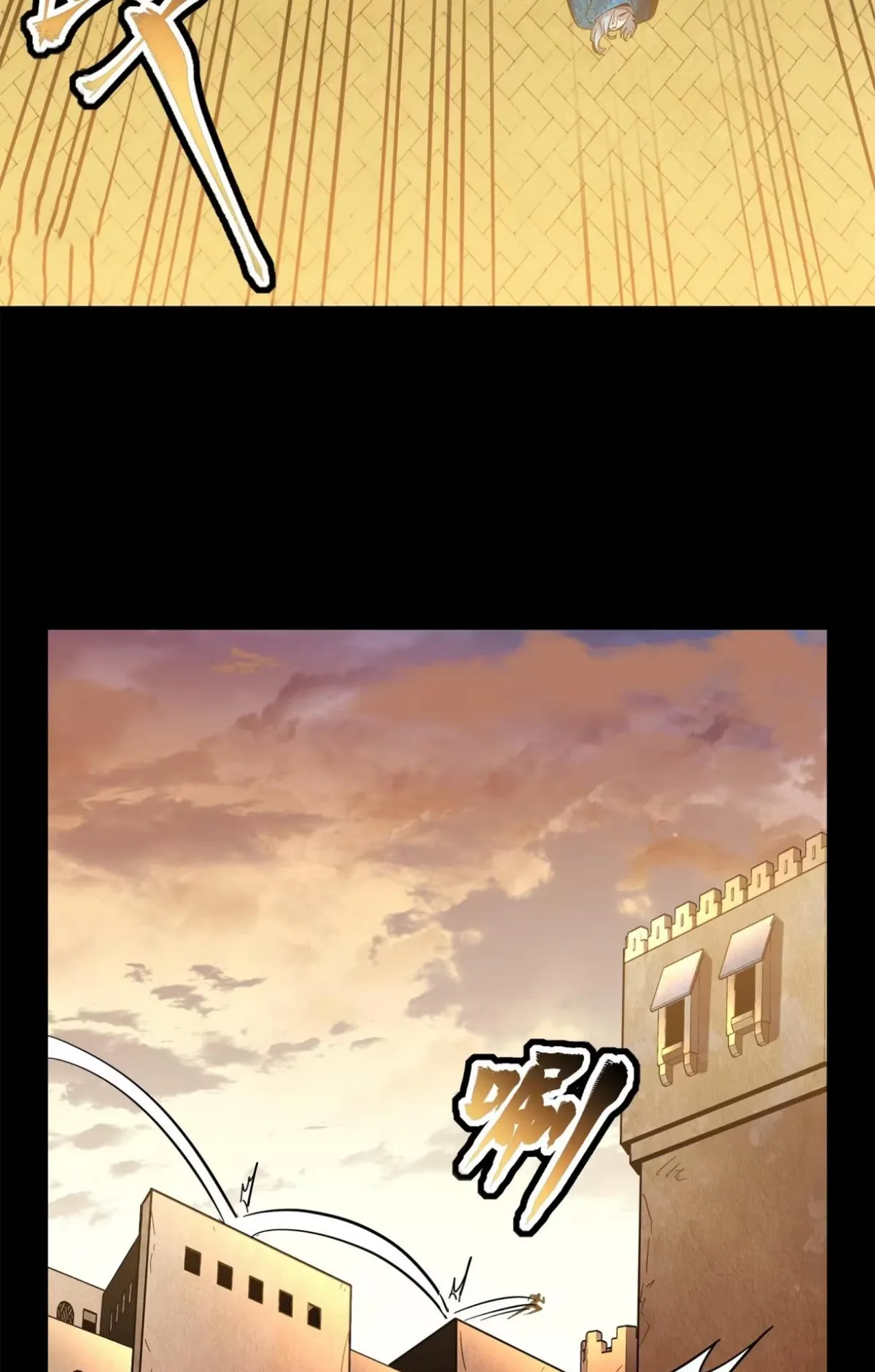 Legend of Star General Chapter 116 — Page 45