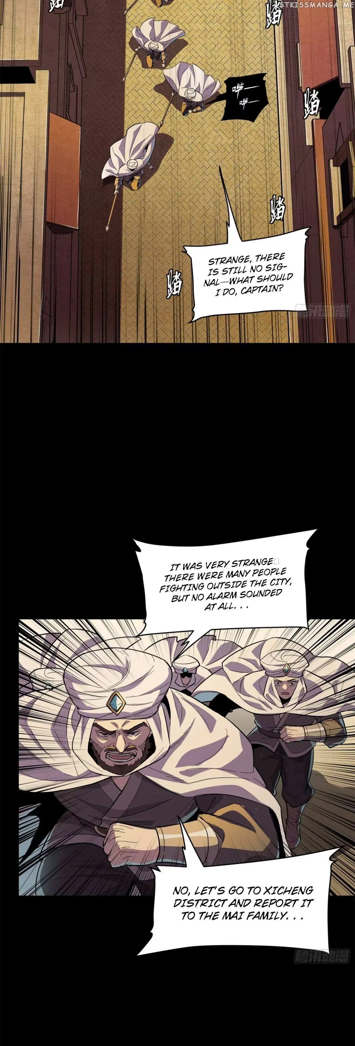 Legend of Star General Chapter 117 — Page 20