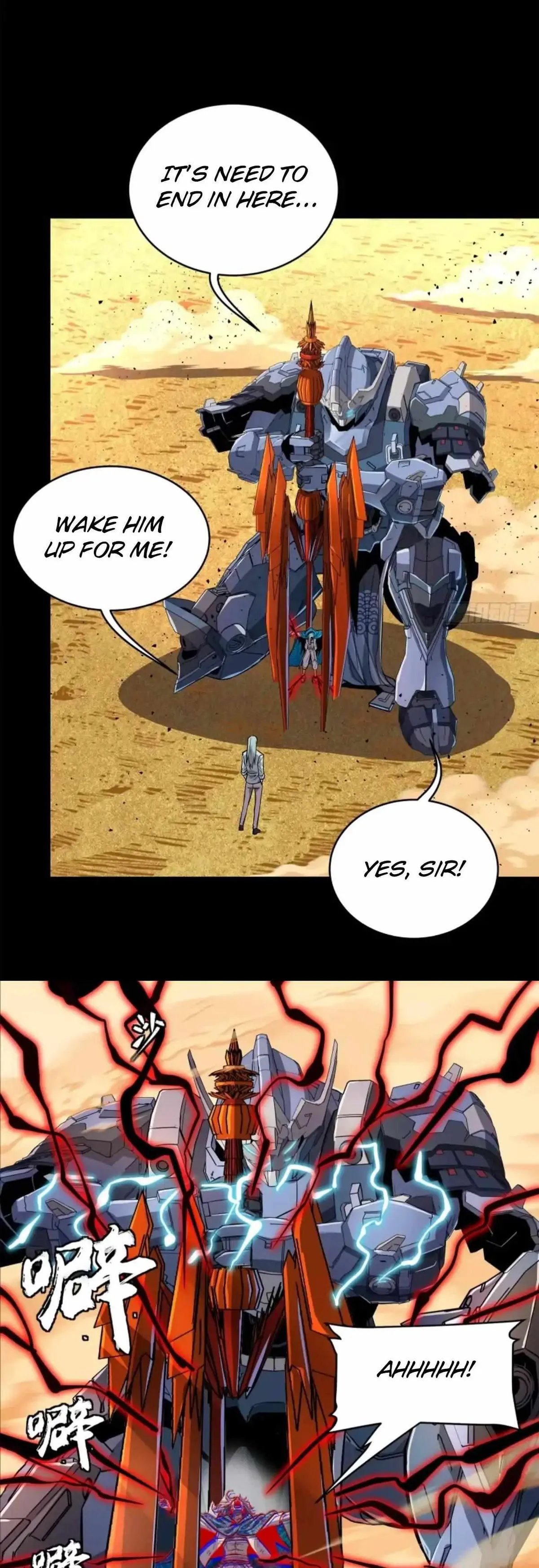 Legend of Star General Chapter 118 — Page 4