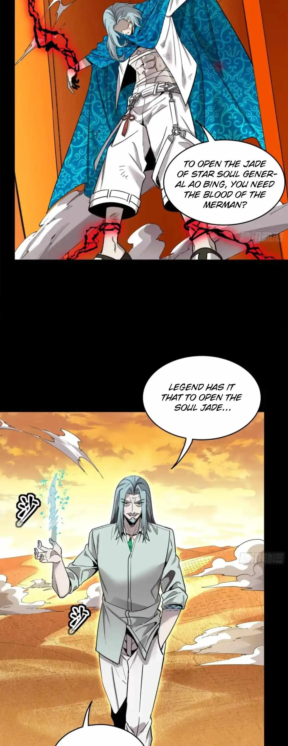 Legend of Star General Chapter 118 — Page 20