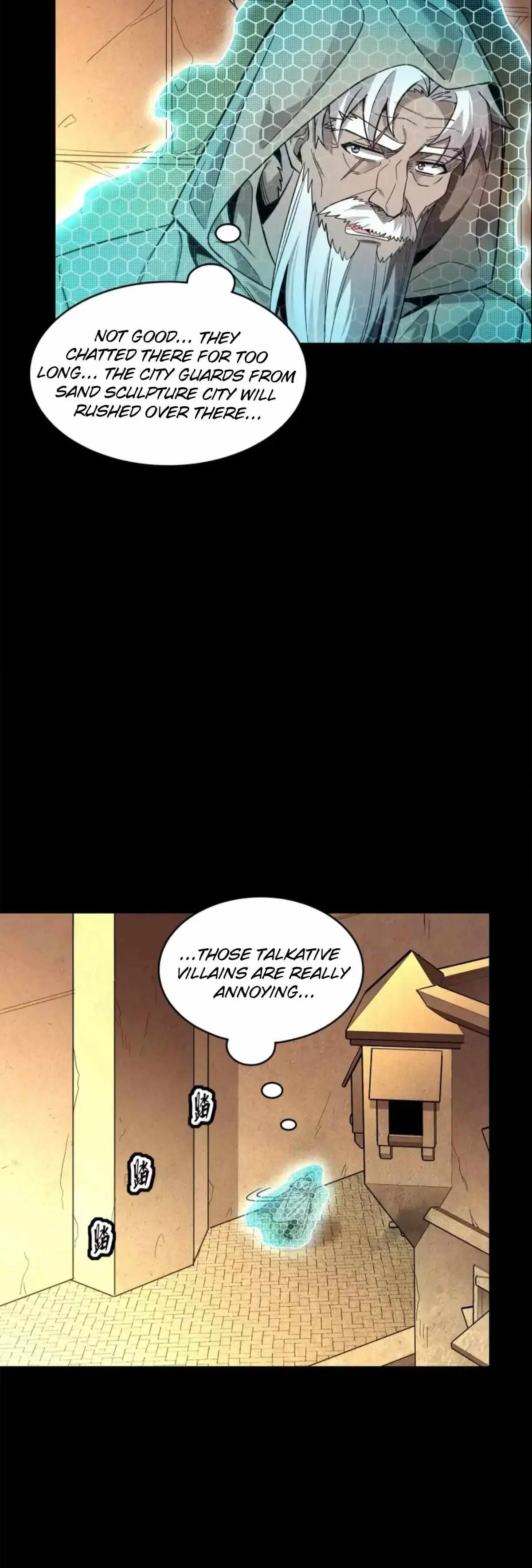 Legend of Star General Chapter 118 — Page 26