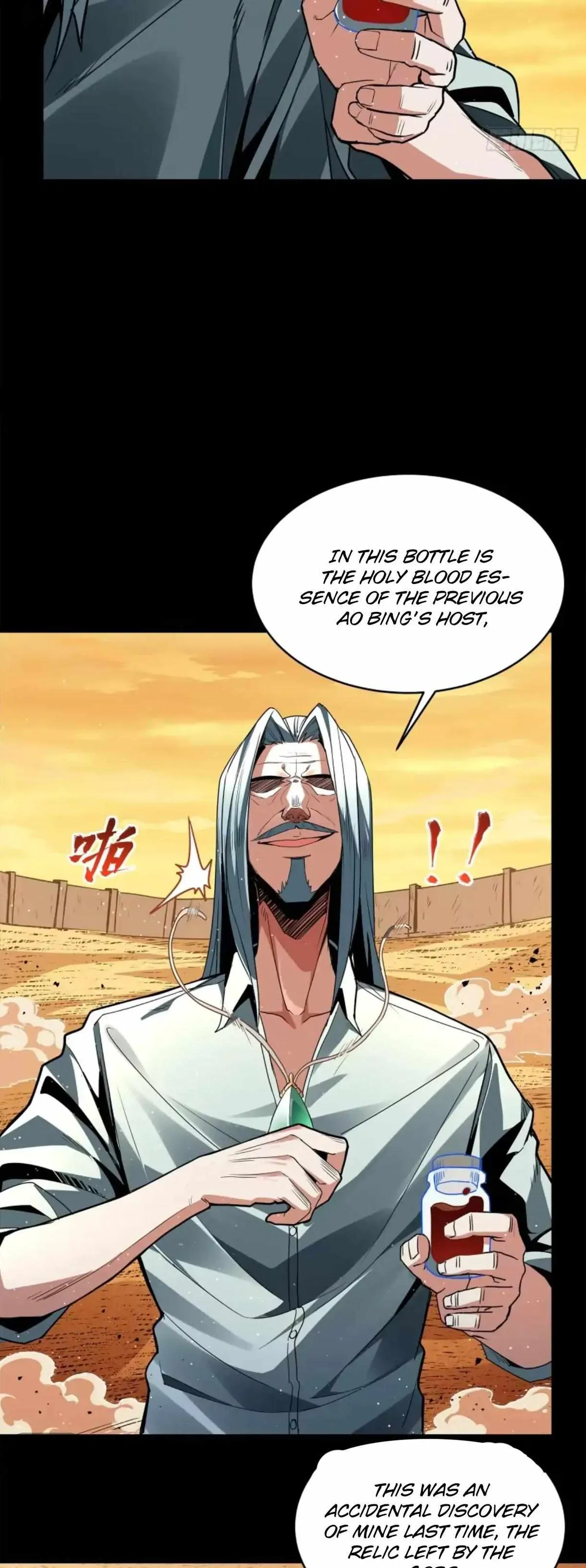 Legend of Star General Chapter 118 — Page 44