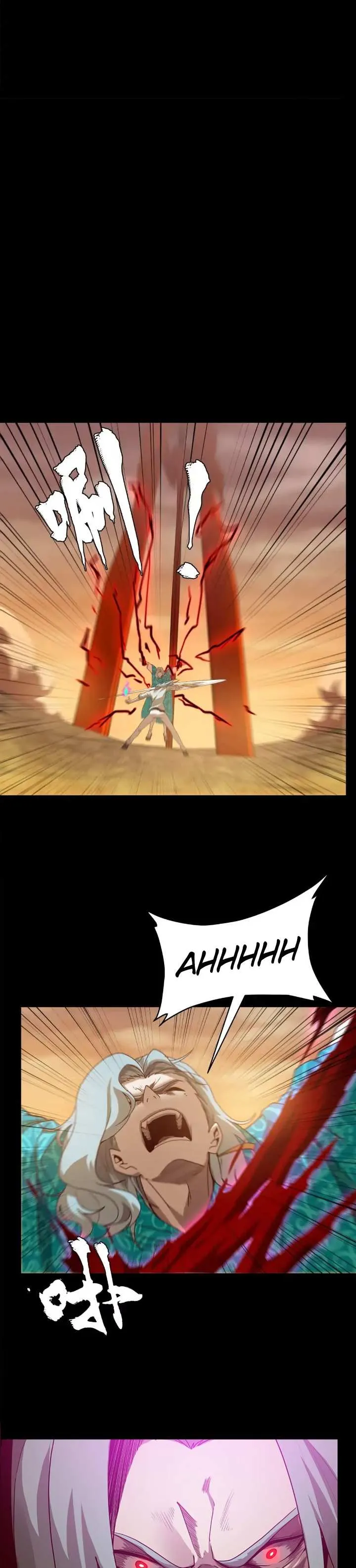 Legend of Star General Chapter 119 — Page 6