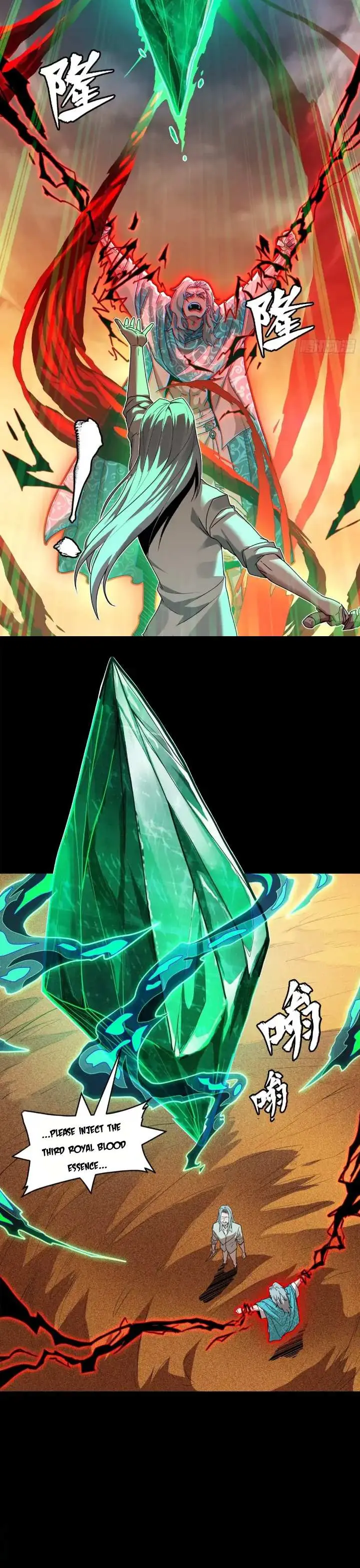 Legend of Star General Chapter 119 — Page 11