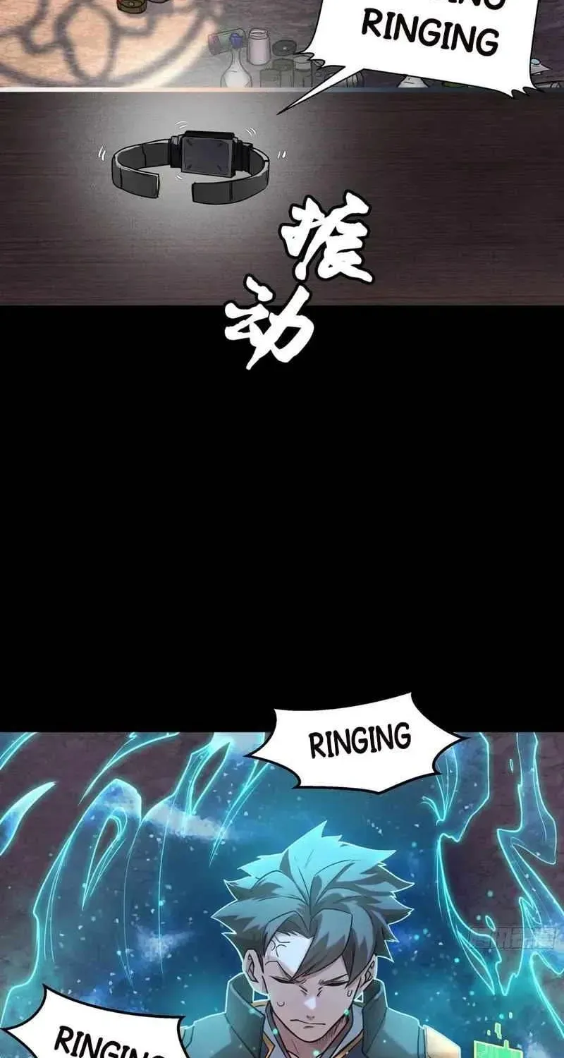 Legend of Star General Chapter 122.1 — Page 10
