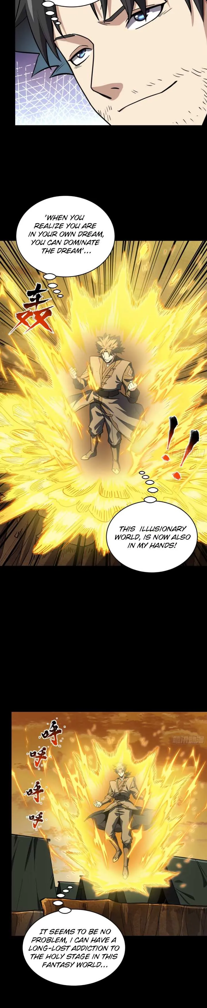 Legend of Star General Chapter 122 — Page 11
