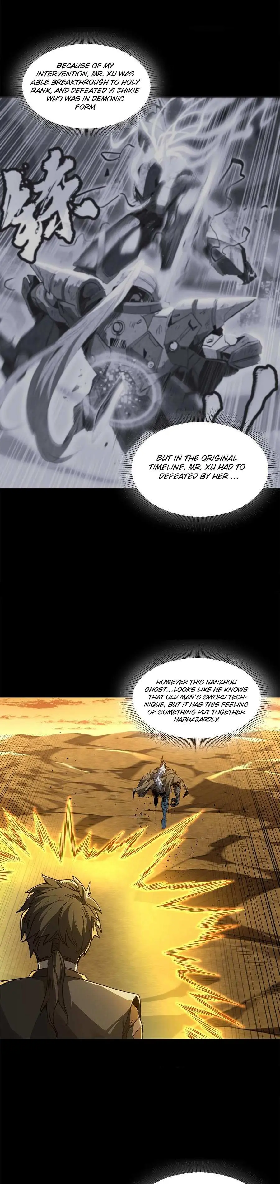Legend of Star General Chapter 123 — Page 6