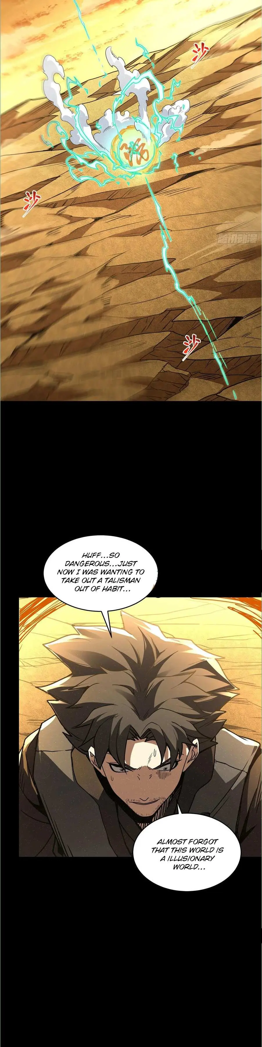 Legend of Star General Chapter 123 — Page 14