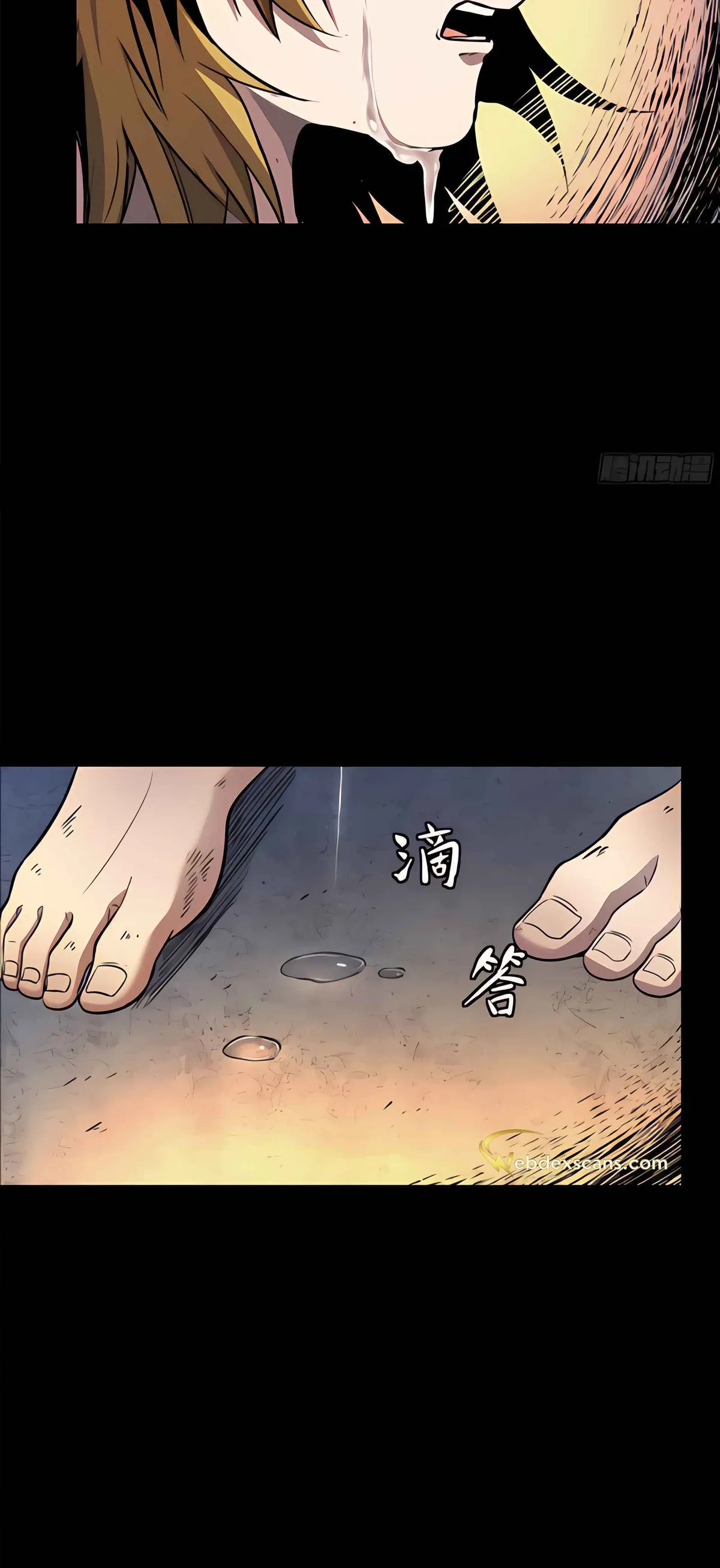 Legend of Star General Chapter 128 — Page 8