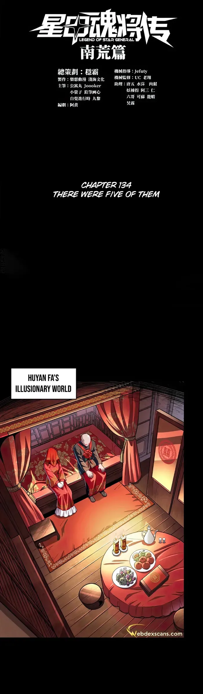 Legend of Star General Chapter 134 — Page 2