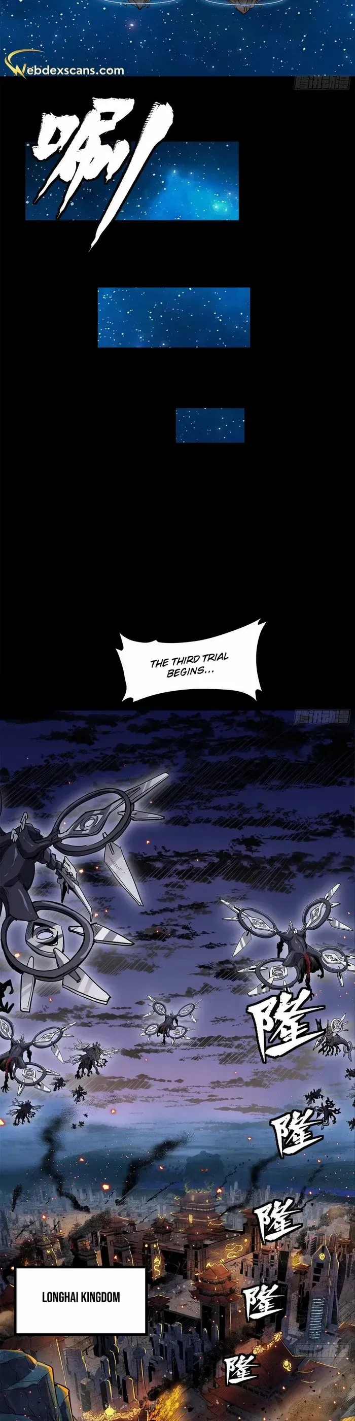 Legend of Star General Chapter 137 — Page 19