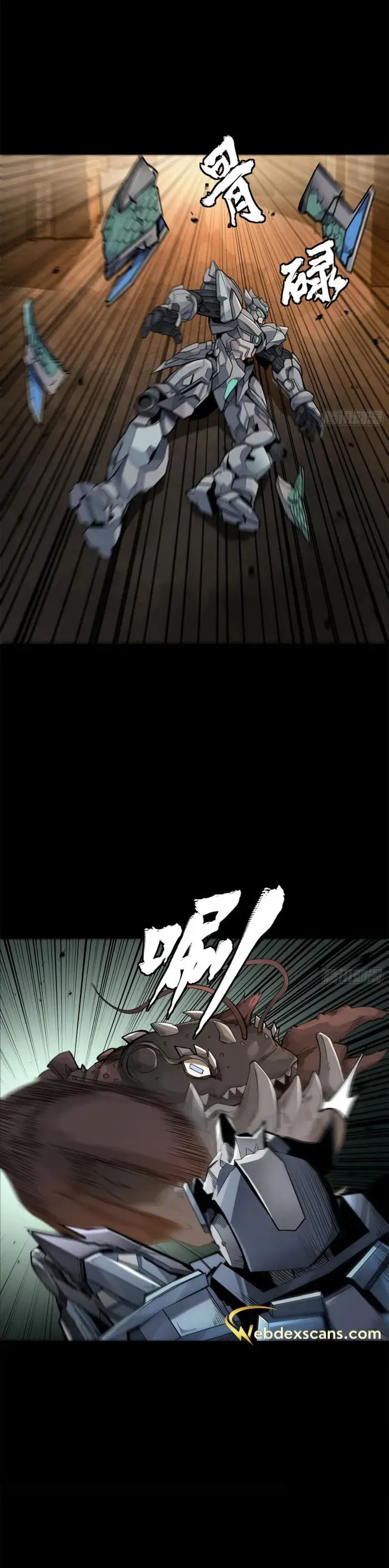 Legend of Star General Chapter 142 — Page 8