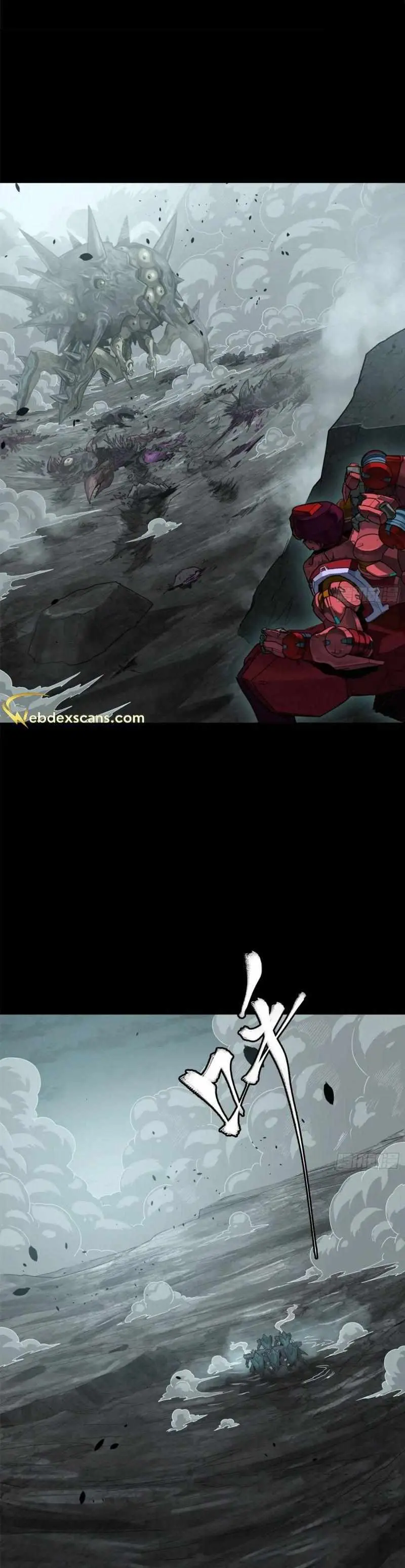 Legend of Star General Chapter 143 — Page 8