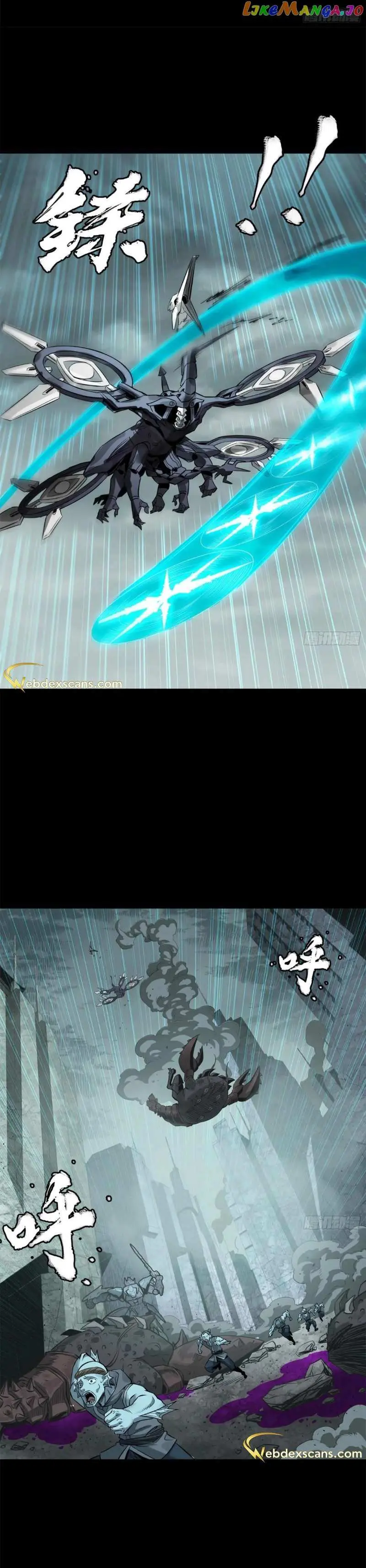 Legend of Star General Chapter 144 — Page 24