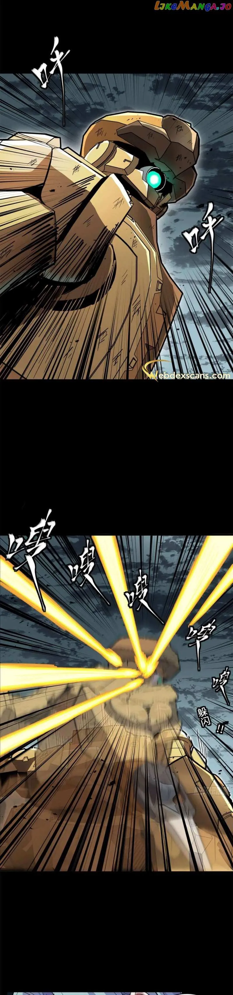 Legend of Star General Chapter 145 — Page 21