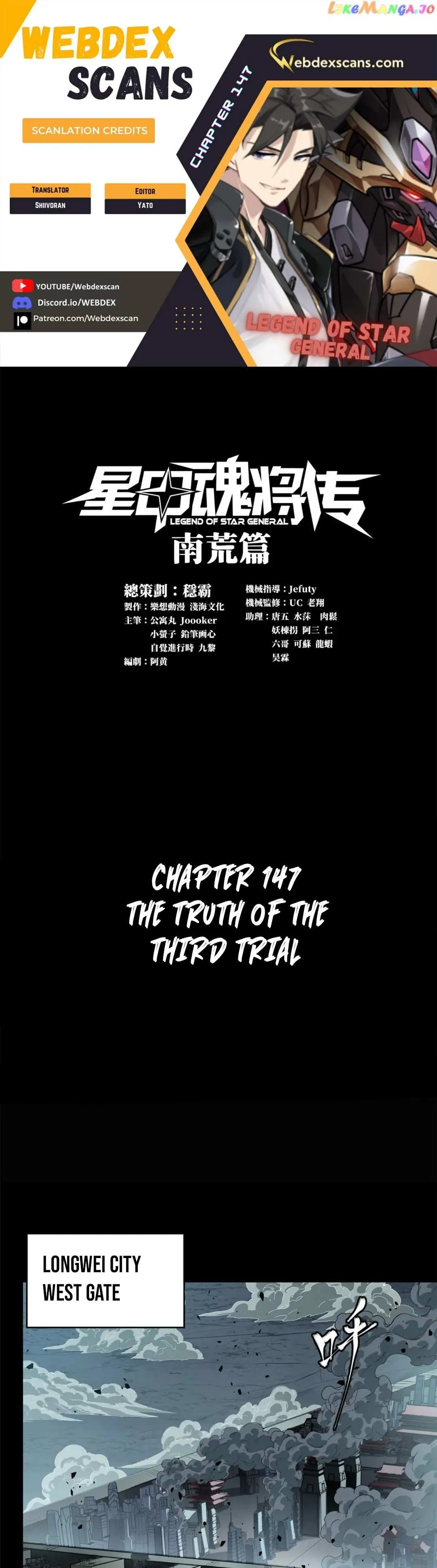 Legend of Star General Chapter 147 — Page 2