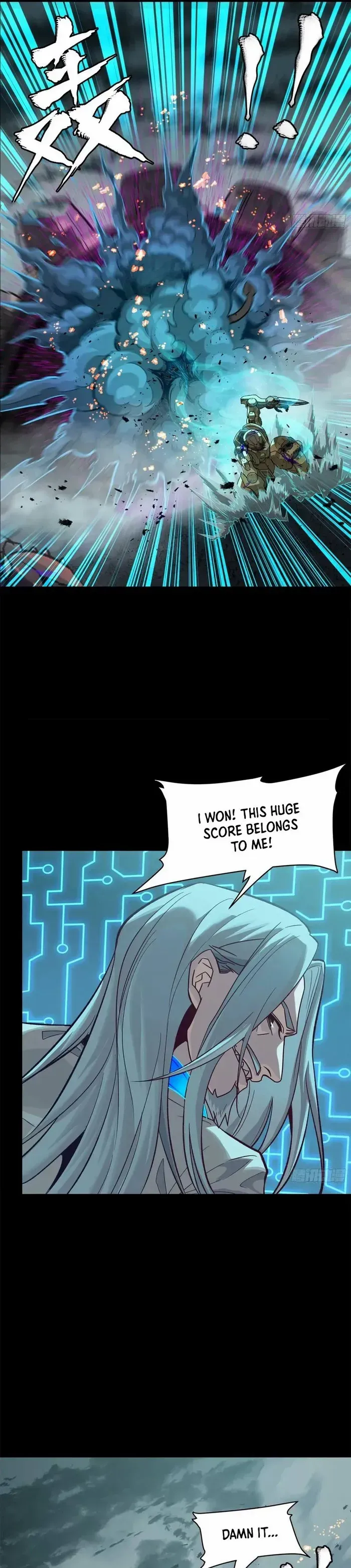 Legend of Star General Chapter 149 — Page 7