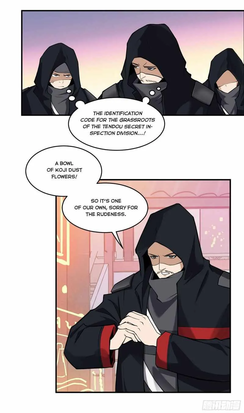Legend of Star General Chapter 15 — Page 26