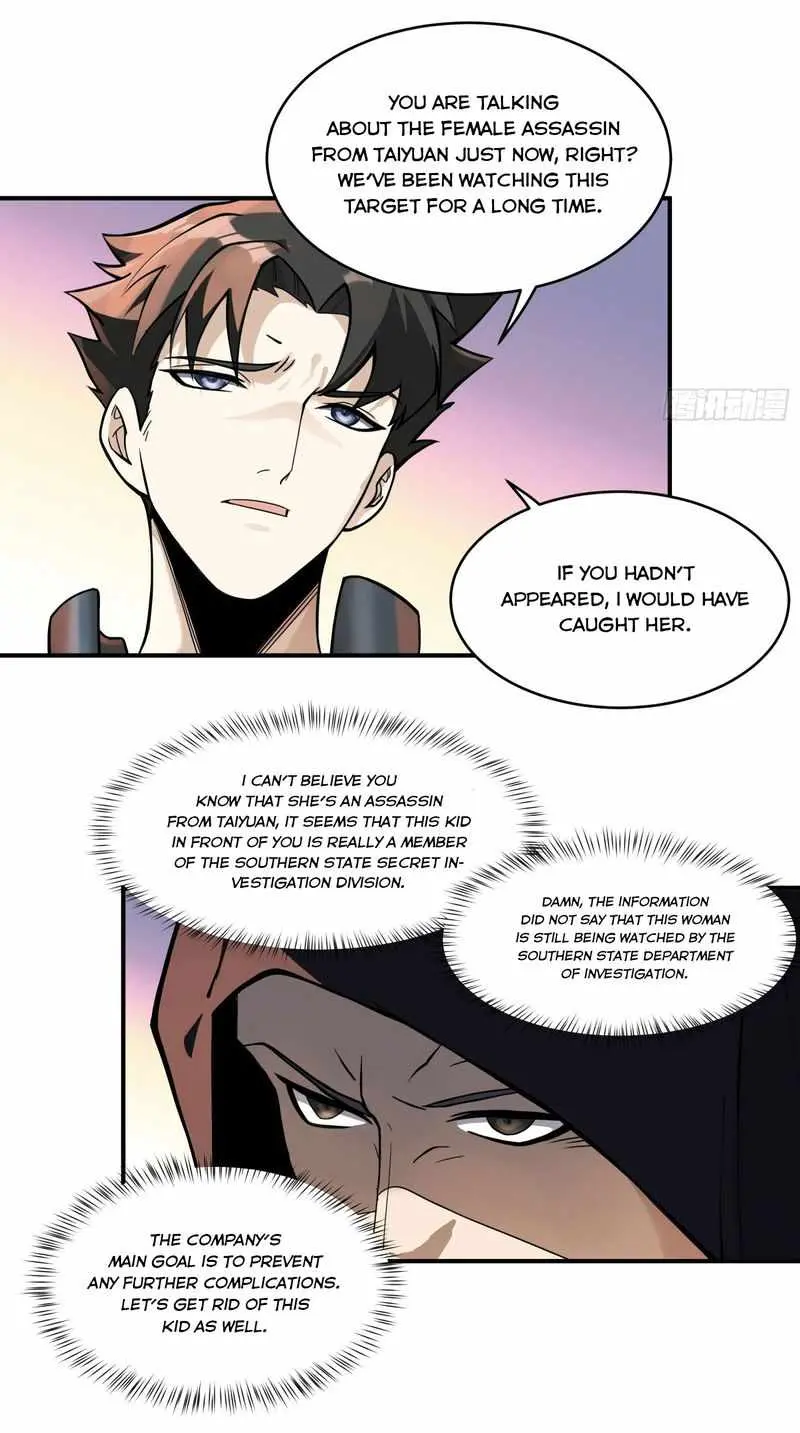 Legend of Star General Chapter 15 — Page 30
