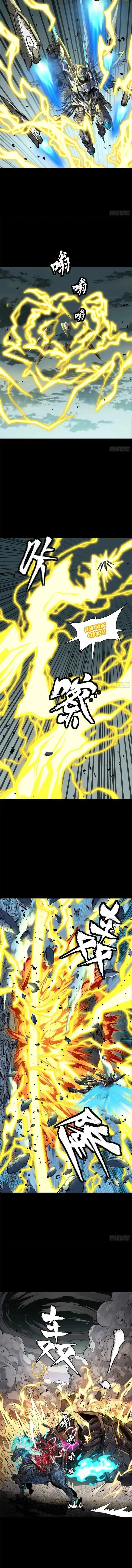 Legend of Star General Chapter 152 — Page 6