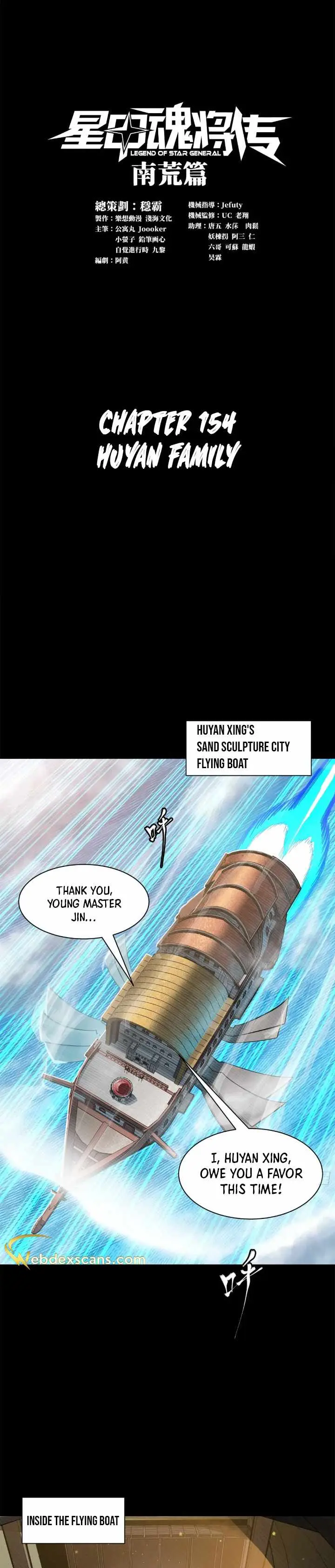 Legend of Star General Chapter 154 — Page 1