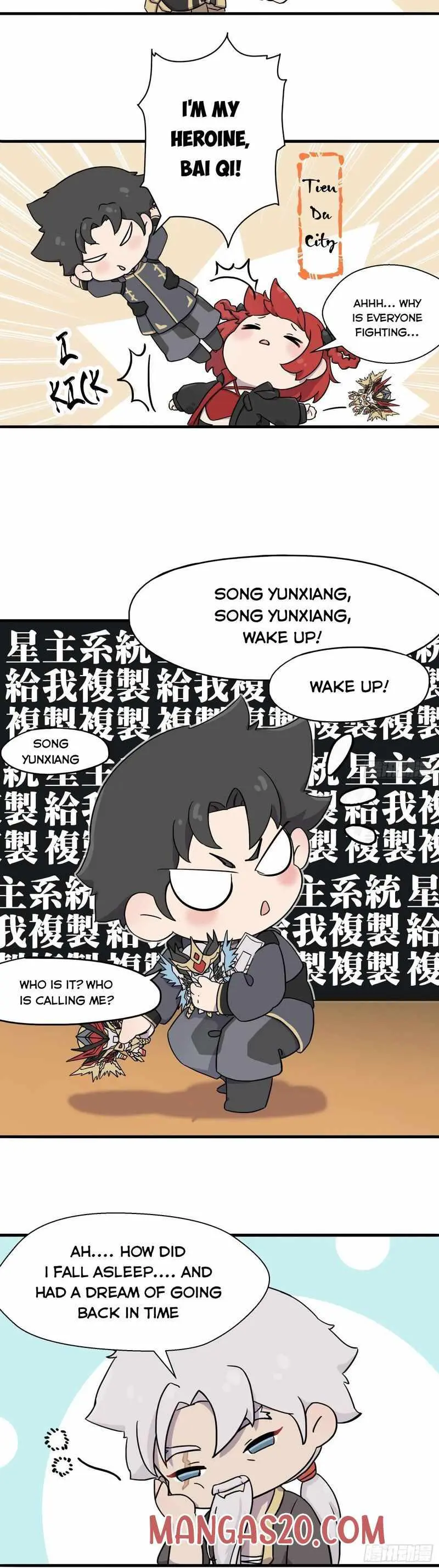Legend of Star General Chapter 16.5 — Page 3